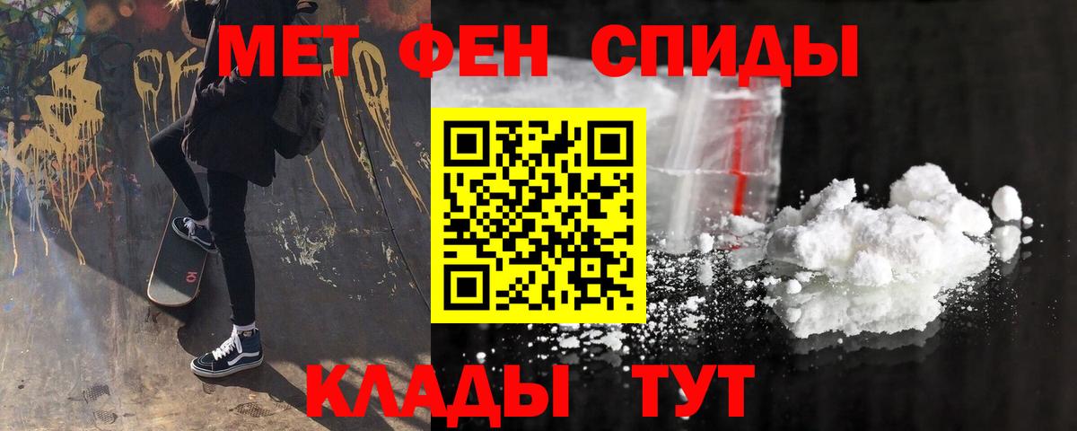 Барнаул  АМФЕТАМИН  Вход с VPN  АМФ Розовый 