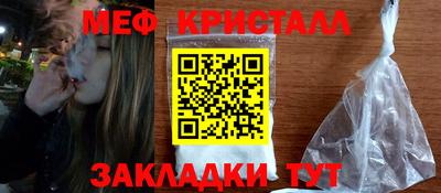 ГАЛЛЮЦИНОГЕННЫЕ ГРИБЫ Братск