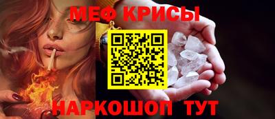 кристаллы Брянск