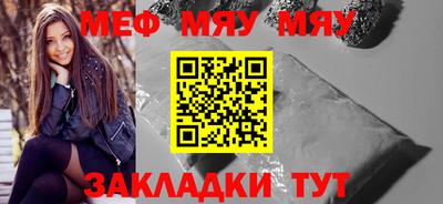 прущий лед Боровичи