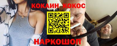 кристаллы Брянск