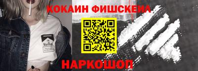 кристаллы Брянск