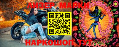 ГАЛЛЮЦИНОГЕННЫЕ ГРИБЫ Братск