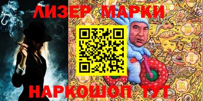 кристаллы Брянск