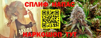 ГАЛЛЮЦИНОГЕННЫЕ ГРИБЫ Братск