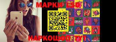 ГАЛЛЮЦИНОГЕННЫЕ ГРИБЫ Братск