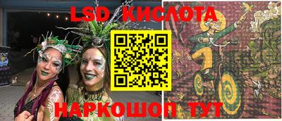 прущий лед Боровичи