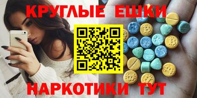 кристаллы Брянск