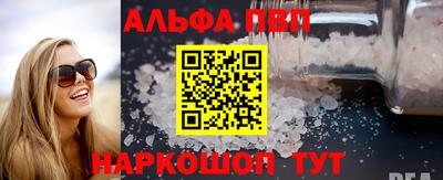 ГАЛЛЮЦИНОГЕННЫЕ ГРИБЫ Братск