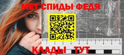 кристаллы Брянск