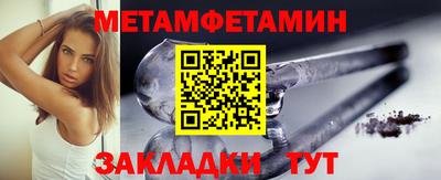ГАЛЛЮЦИНОГЕННЫЕ ГРИБЫ Братск
