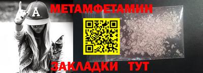 ГАЛЛЮЦИНОГЕННЫЕ ГРИБЫ Братск