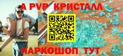 ГАЛЛЮЦИНОГЕННЫЕ ГРИБЫ Братск