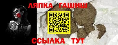 кристаллы Брянск