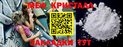 ГАЛЛЮЦИНОГЕННЫЕ ГРИБЫ Братск