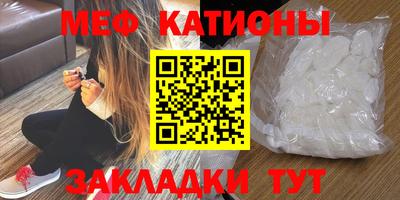 кристаллы Брянск