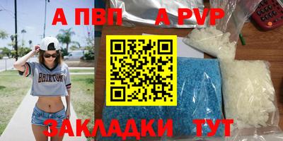 кристаллы Брянск