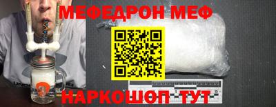 кристаллы Брянск