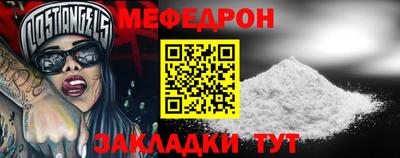 кристаллы Брянск