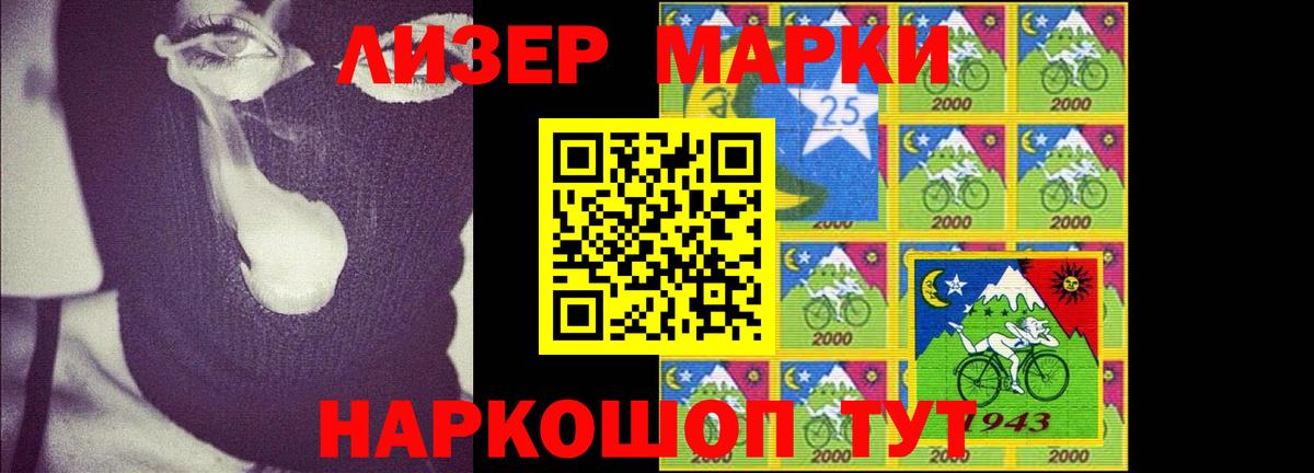 Барнаул  Лсд 25 экстази ecstasy  LSD-25 экстази  Лсд 25 экстази кислота  Вход с VPN 
